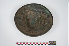 Foto von Bronzedeckel (NHMW-PRAE-025830)